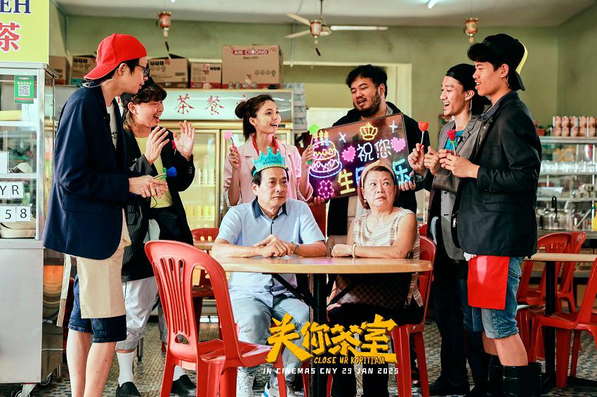 $!Close Ur Kopitiam is a light-hearted comedy that brings together two central themes — food and family.