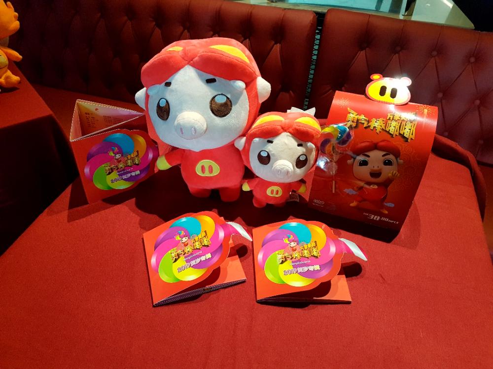 Astro’s latest festive mascot, GG Bond, together with the 2019 Chinese New Year album.