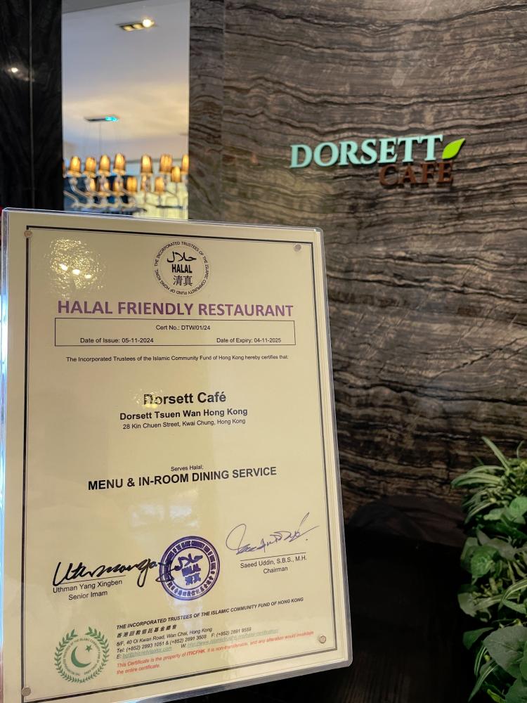 $!Dorsett Cafe is certified halal from November 2024 and pork-free meals served from Feb 1, 2025.