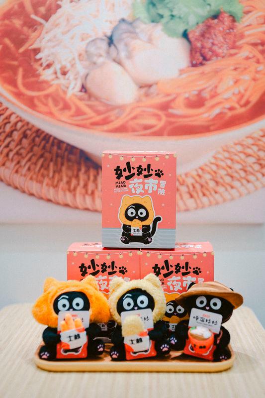 Shihlin Taiwan Street Food debut first-ever chicken ricebowls and drops limited edition blindbox! $!Shihlin Taiwan Street Food debut first-ever chicken ricebowls and drops limited edition blindbox!