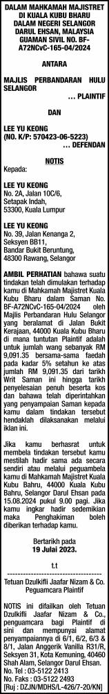 Dzulkifli Jaafar (Lee Yu Keong)