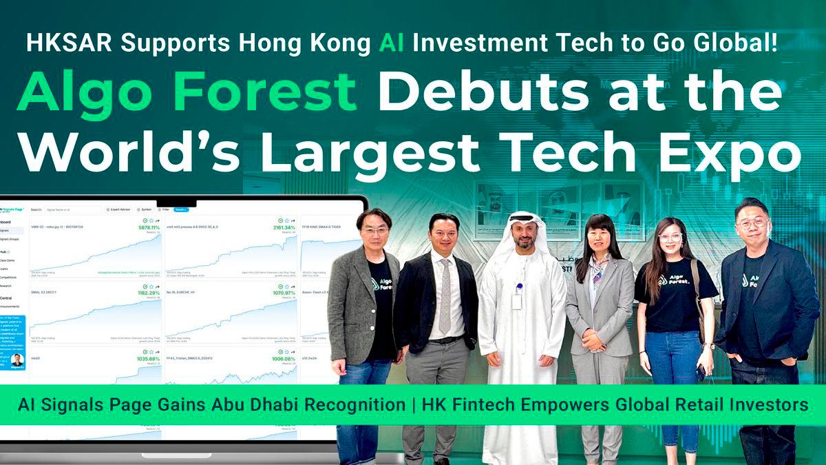 Algo Forest Showcases Hong Kong Fintech Power on World Stage with Revolutionary “AI Signals Page”