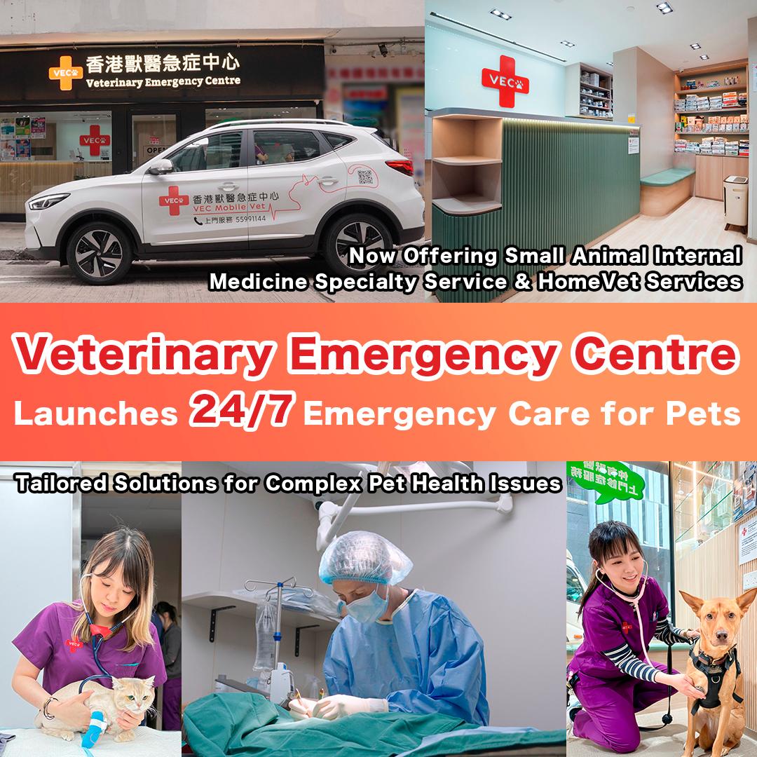 Veterinary Emergency Centre Launches 24/7 Emergency Care for Pets Now Offering Small Animal Internal Medicine Specialty Service &amp; HomeVet Services