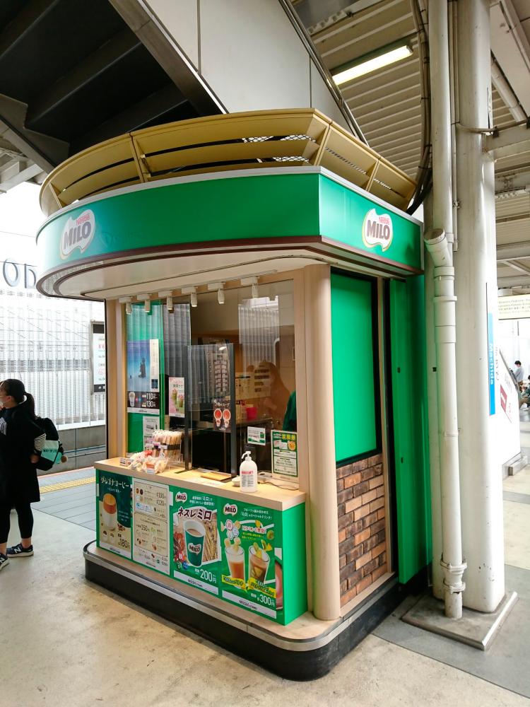 Japan has been going crazy over Milo since discovering it in 2020. – Twitter/@TonanLeopard