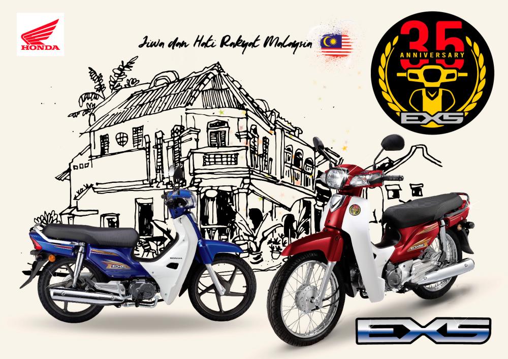 Honda introduces EX5 35th Anniversary Edition
