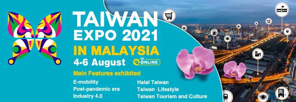 Taiwan Expo sees almost 1,000 business matching sessions