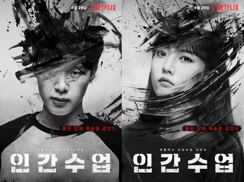 5 Korean drama series to binge $!5 Korean drama series to binge