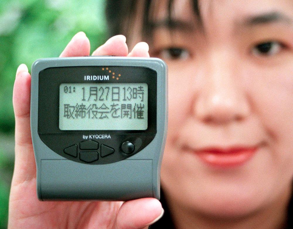 In this file photo taken on Dec 28, 1998 a Nippon Iridium employee displays a pager of Iridium satellites telephone service, made by Japan's electronics giant Kyocera at the company's head office in Tokyo. — AFP