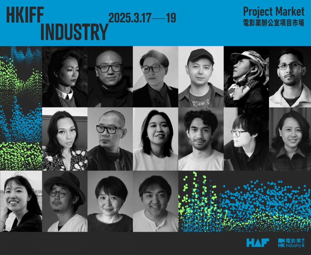 The 15 shortlisted WIP projects will join the 25 IDP projects for HAF23.