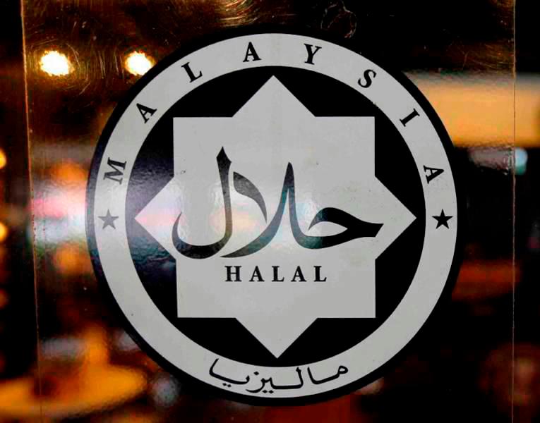Permohonan sijil halal meningkat kepada 15,605 pada 2023