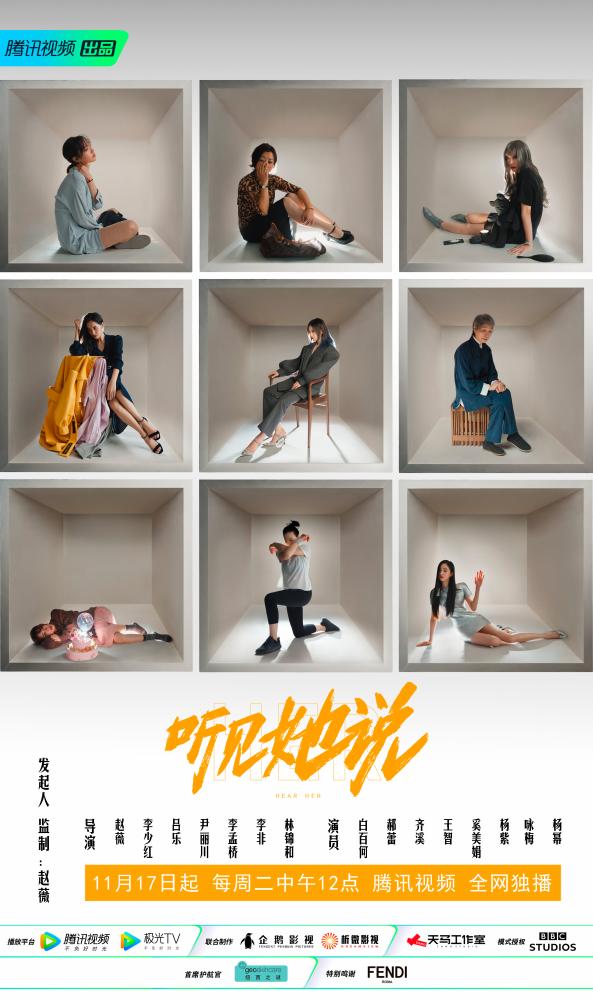 First Chinese female monologue ‘Hear Her’ covers issues faced by women daily to great acclaim