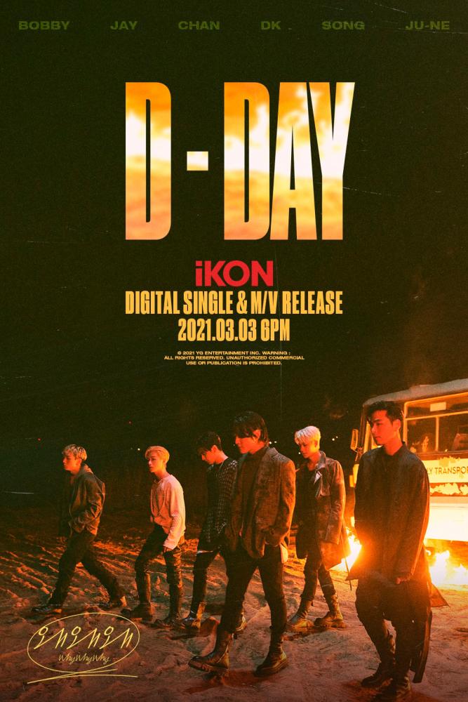 $!iKON making a comeback with new song ‘Why Why Why’ and preps for Mnet’s Kingdom