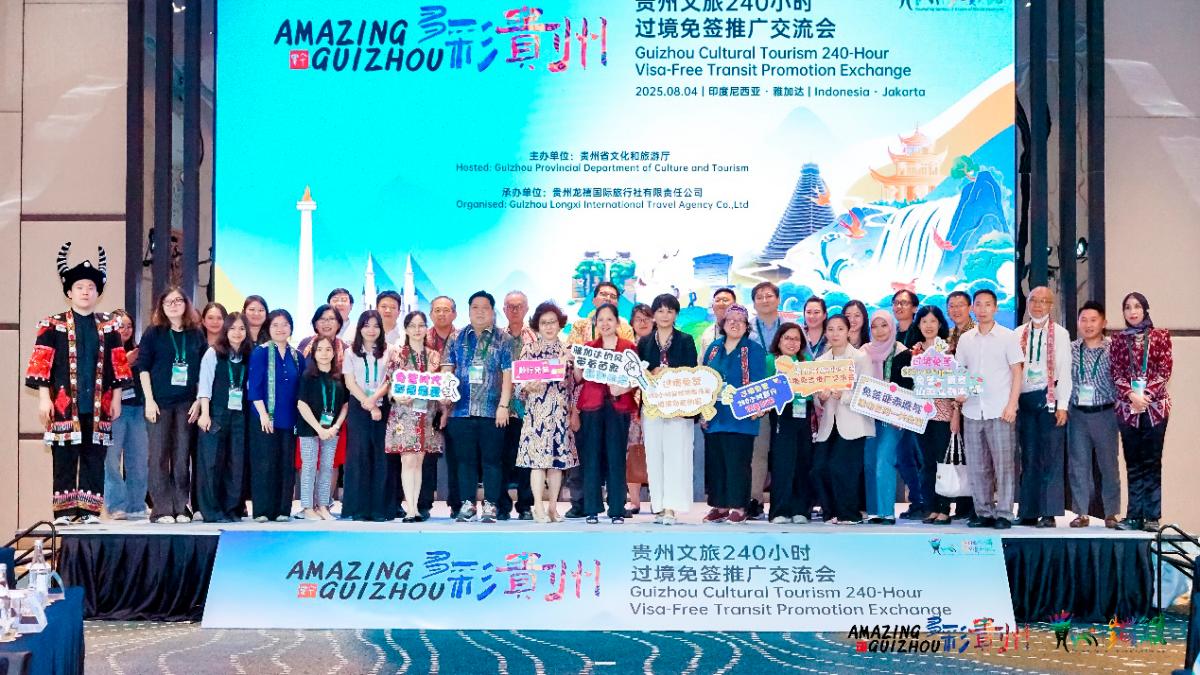 240-Hour Visa-Free Transit Policy Enhances the Allure of Amazing Guizhou in Jakarta