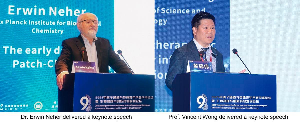 eefit Returns to the International Academic Stage — Patented Far Infrared Technology Praised by Nobel Laureate and Renowned Scientists