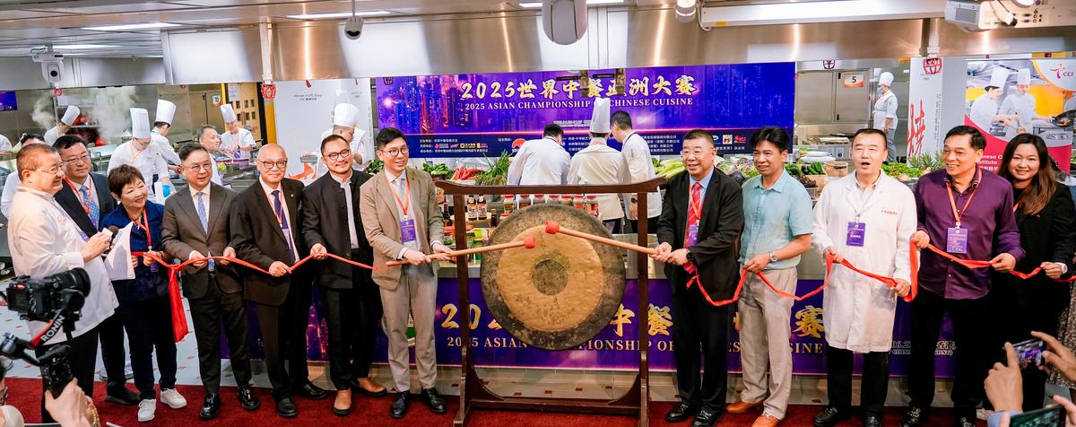 Lee Kum Kee Supports the 2025 Asian Championship of World Chinese Cuisine