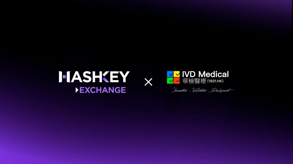 HK-listed IVD Medical Invests HK$149M in Ethereum through HashKey Exchange