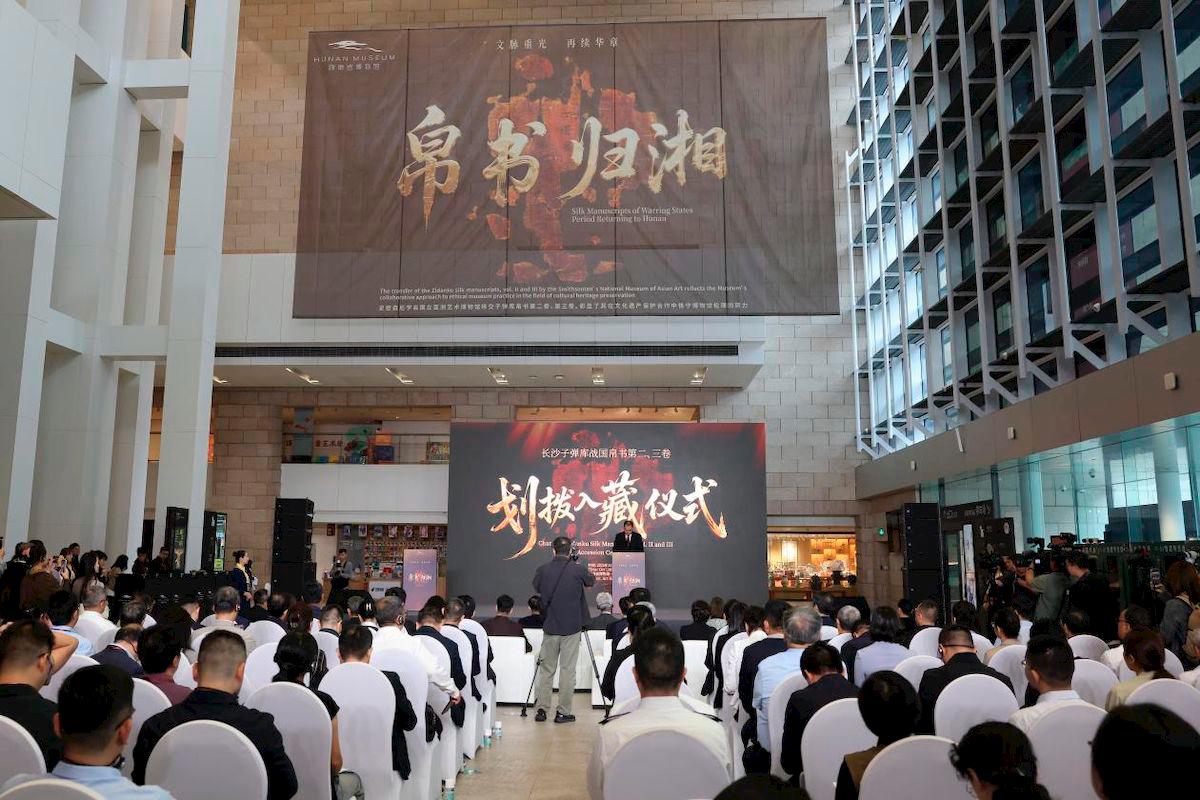 National Treasure Returns to “Hunan”:The Zidanku Chu Silk Manuscripts（Volumes Ⅱ and Ⅲ）Incorporated into the Collection of Hunan Museum