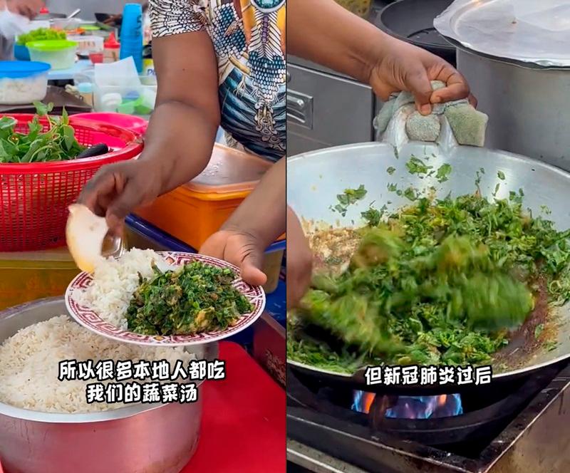 Credit: Bigthreekopitiam TikTok $!Credit: Bigthreekopitiam TikTok