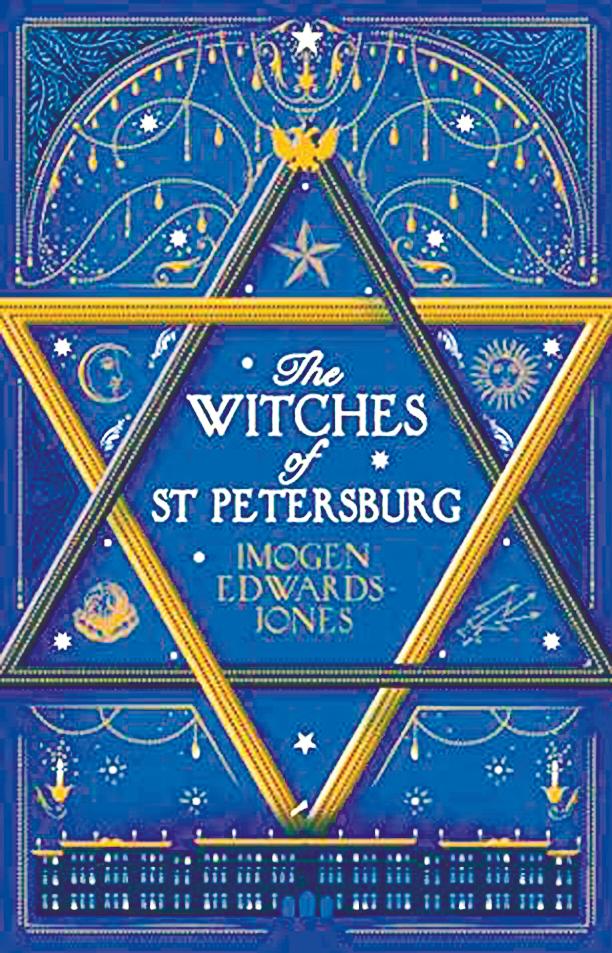 Book review: The Witches of St Petersburg