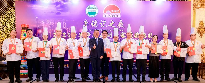 Dodie Hung, Executive Vice President – Corporate Affairs of Lee Kum Kee (seventh from left) presents “Special Gold Award” to honour outstanding contestants for their culinary excellence. $!Dodie Hung, Executive Vice President – Corporate Affairs of Lee Kum Kee (seventh from left) presents “Special Gold Award” to honour outstanding contestants for their culinary excellence.