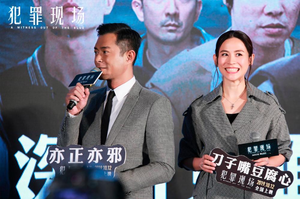 Koo and Hsuan in China ... more than just co-stars? – MM2 ENTERTAINMENT