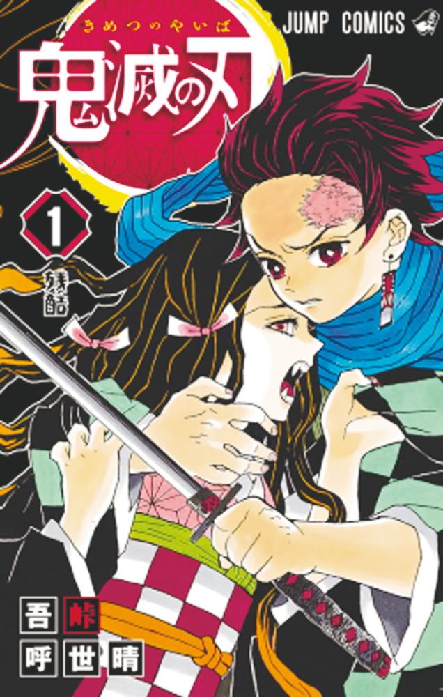 $!10 mangas to read before the end of 2020