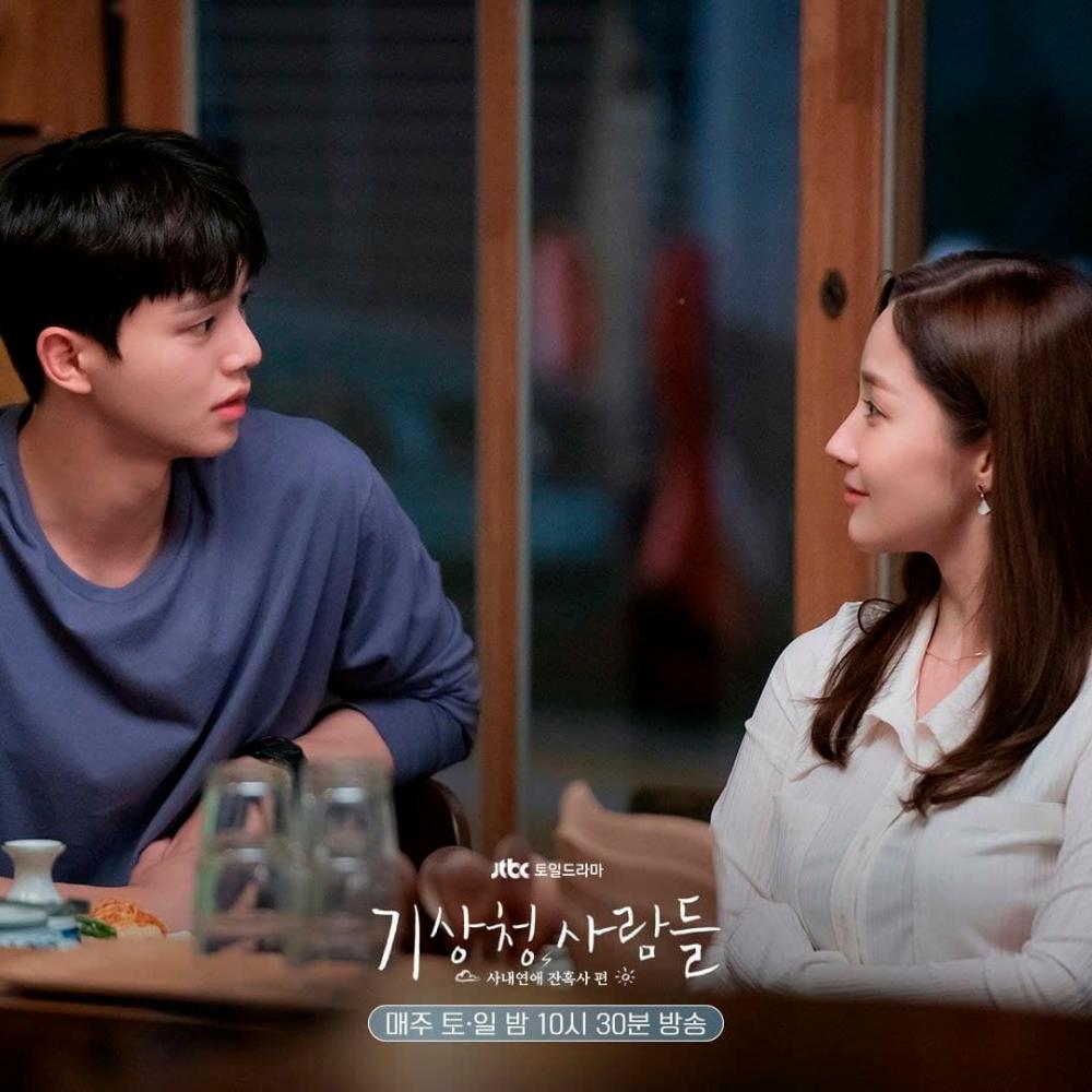 Relationship between the employees could get intense in ‘Forecasting Love and Weather’- INSTAGRAM/@JTBCDRAMA $!Relationship between the employees could get intense in ‘Forecasting Love and Weather’- INSTAGRAM/@JTBCDRAMA