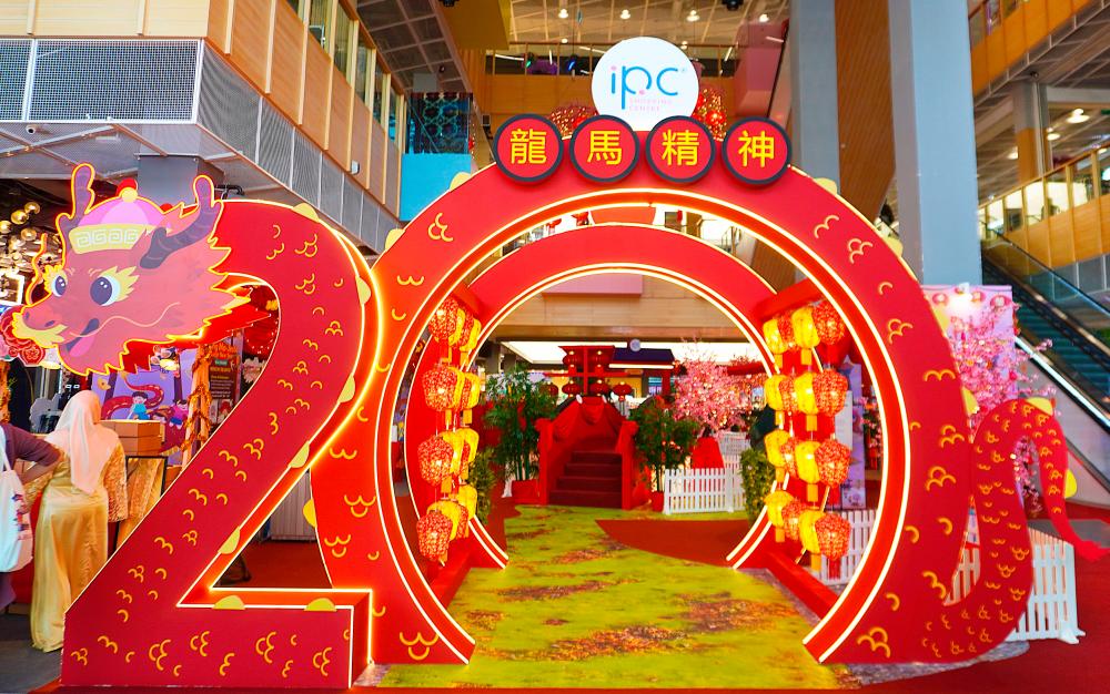 A Loong Ma-Jestic CNY showcase at IPC shopping centre