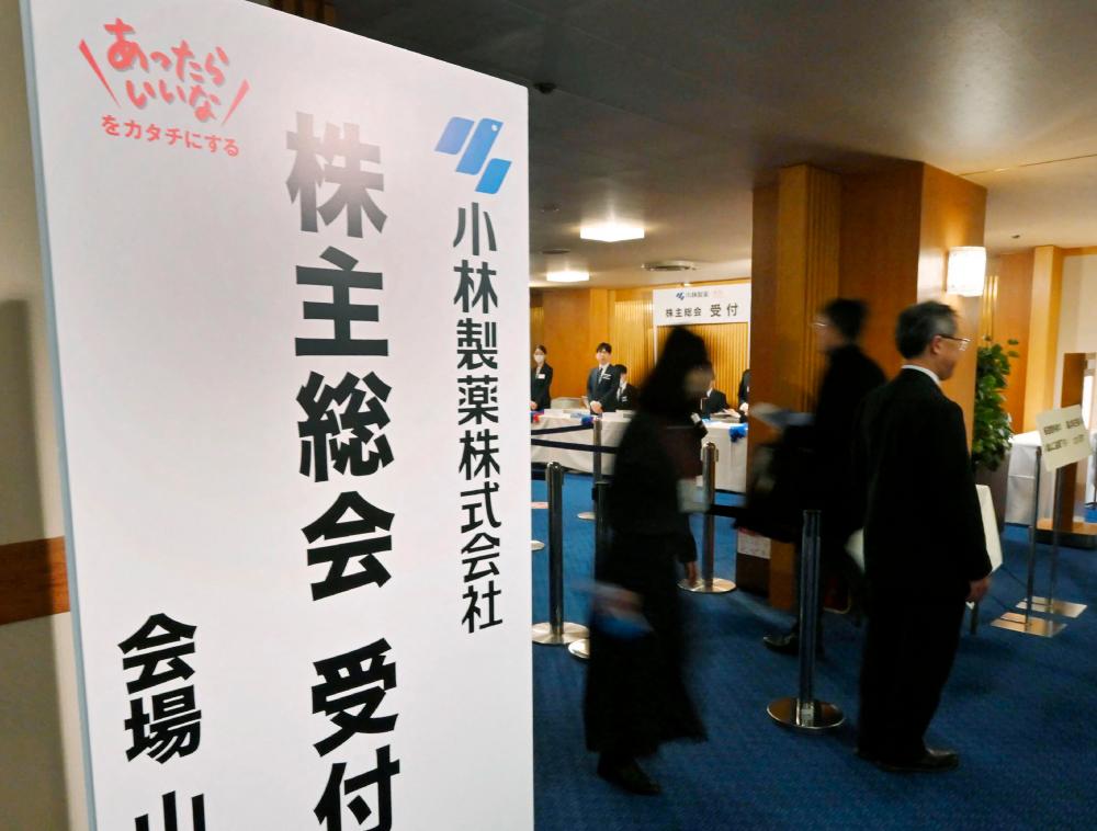 People enter to the Kobayashi Pharmaceutical’s annual general meeting of shareholders in Osaka on March 28, 2024/AFPpix