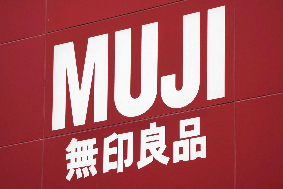 The logo of Japan’s popular lifestyle company Muji (Mujirushi Ryohin) is displayed at a shop in the Ginza shopping district of Tokyo on October 20, 2025. (Photo by Kazuhiro NOGI / AFP)