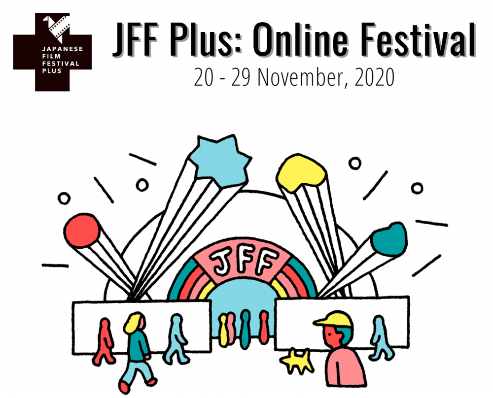 $!Stream 20 movies for free during JFF Plus: Online Festival