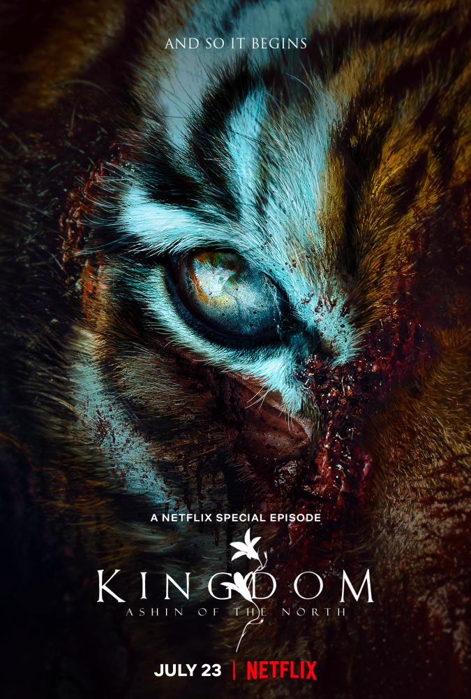 $!Kingdom: Ashin of the North new posters offer some clues