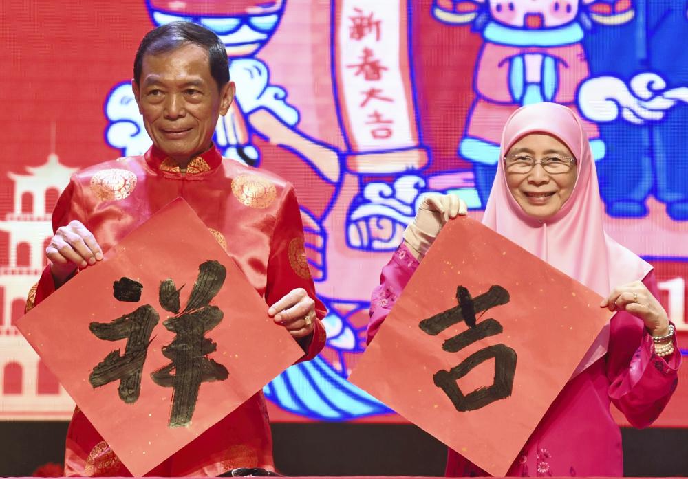 Deputy Prime Minister Datuk Seri Dr Wan Azizah Wan Ismail shows Chinese calligraphy during the Chinese New Year celebration organized by the Kuala Lumpur and Selangor Chinese Assembly Hall (KLSCAH), on Feb 5, 2018. — Bernama