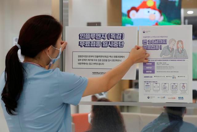 A health worker attaches a notice for suspension of influenza vaccination programs on an entrance of a hospital in Sejong, South Korea, September 22, 2020. — Reuters
