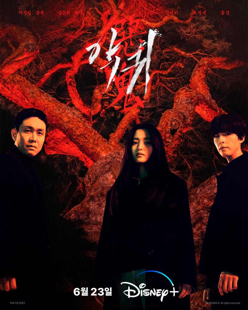 The K-drama Revenant has 12 episodes. – ALL PIX BY INSTAGRAM/@sbsdrama.official