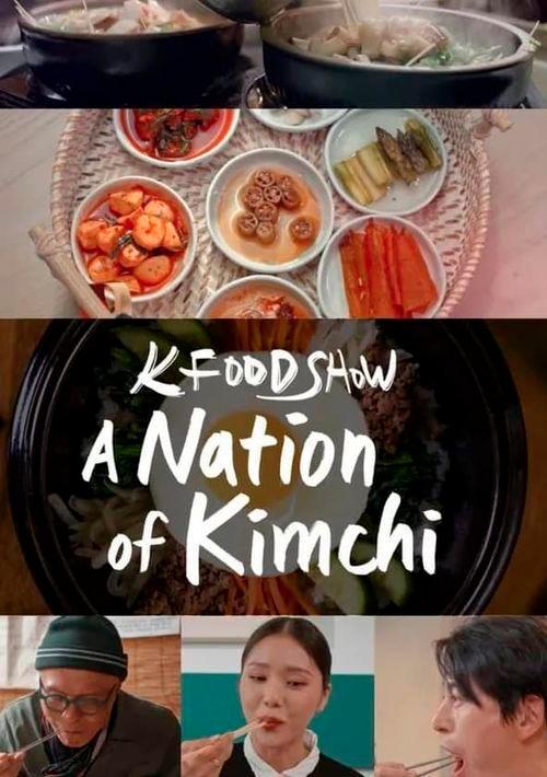 $!KFoodShow: A Nation of Kimchi.