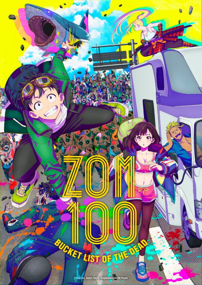 Zom 100: Bucket List of the Dead. $!Zom 100: Bucket List of the Dead.