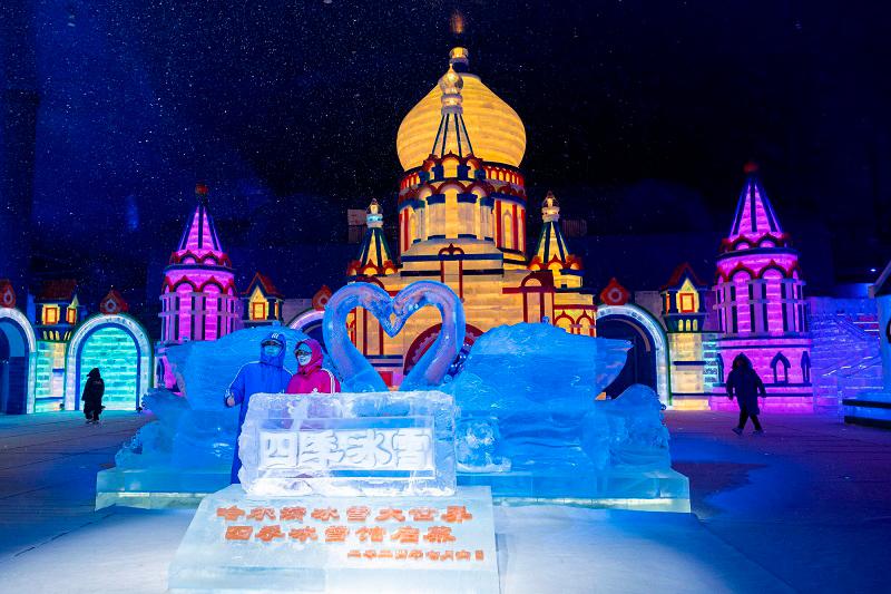 Harbin Ice and Snow World has become one of the most popular winter attractions in the world.