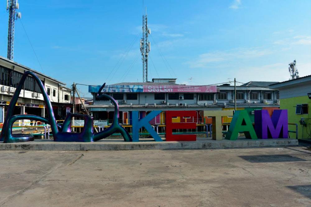 The signboard that greets visitors to Pulau Ketam. -PIX by Thashine Selvakumaran