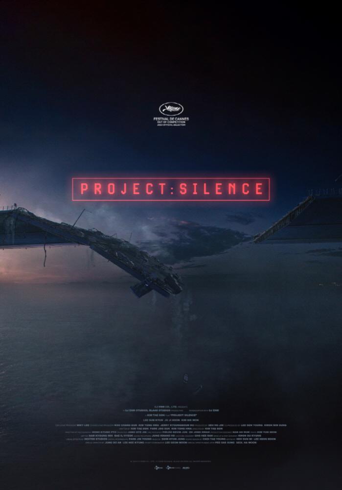 $!Project Silence. – ASIAN WIKI