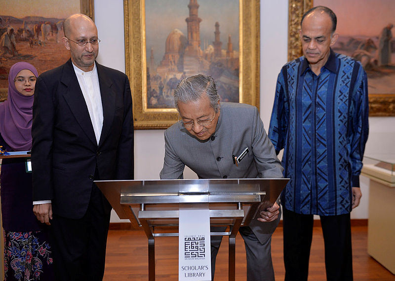 Prime Minister Tun Dr Mahathir Mohamad officiates the 20th Anniversary of the Islamic Art Museum, on Dec 14, 2018. — Bernama