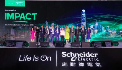 Miss Diane Wong (6th from right), Under Secretary for Environment and Ecology, Mr Jean-Pascal Tricoire (6th from left), Chairman of Schneider Electric, Ms Christile Drulhe (5th from right), Consul General of France in Hong Kong and Macau, Mr Jonathan Chiu (5th from left), President of Schneider Electric Hong Kong, and representatives of Strategic Partners and Supporting Organizations in attendance at Innovation Summit Hong Kong 2025.
