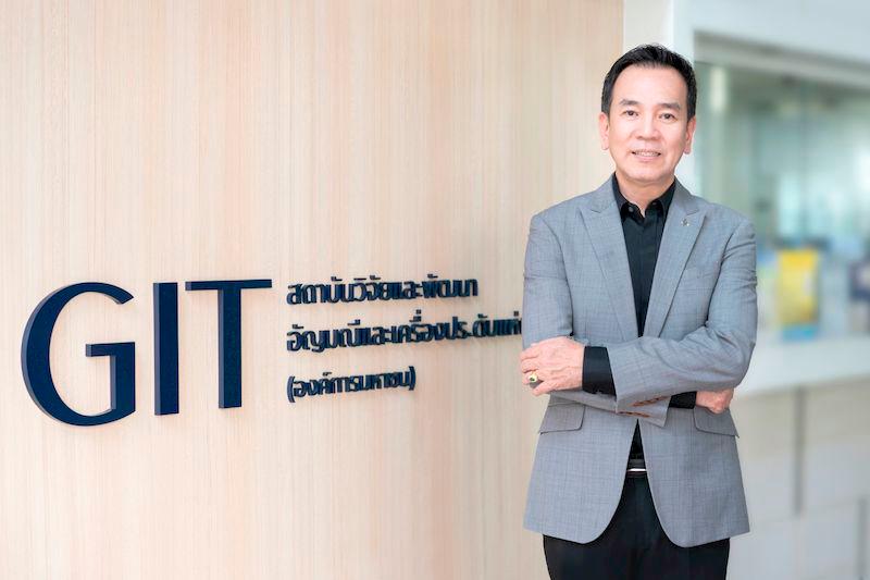 $!Mr. Sumed Prasongpongchai Director General of GIT