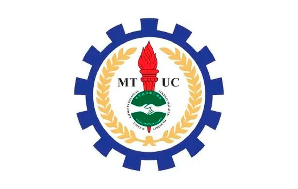MTUC gears up for special delegates conference in August