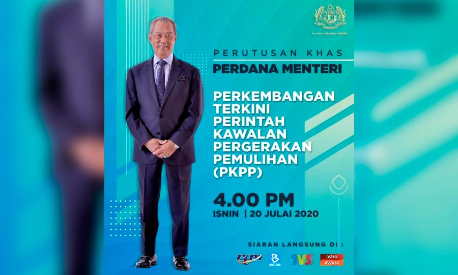 Muhyiddin to give special announcement on Recovery Movement Control Order at 4pm