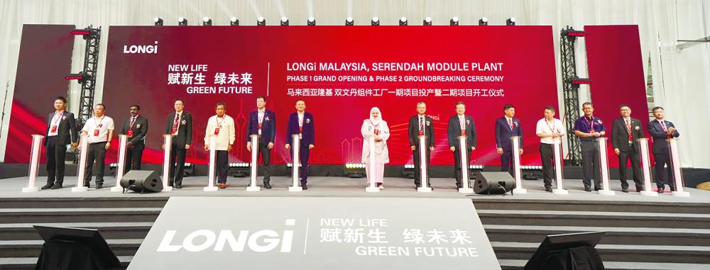 Bahria (centre) at the launch of LONGi’s Serendah Module Plant. Also present are Selangor Exco for Investment, Trade and Mobility Ng Sze Han (seventh from left) and LONGi Malaysia Sdn Bhd deputy president Li Wenxue (seventh from right).