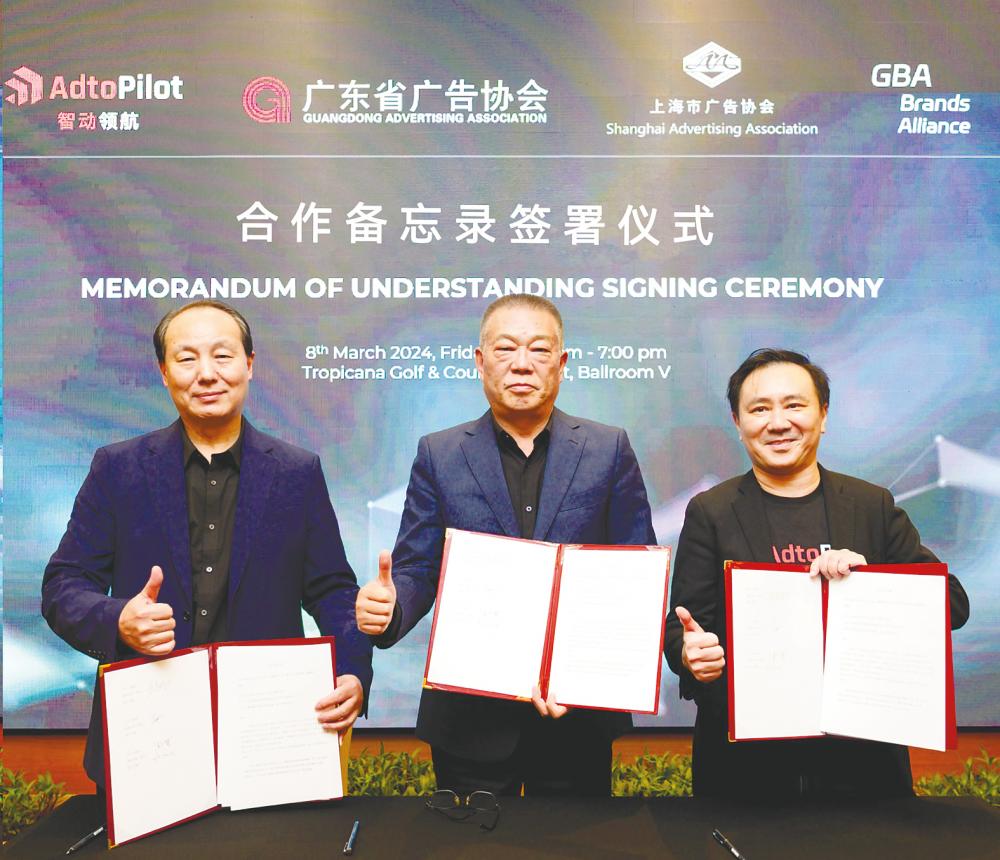 From left: Chiu, Du and Chin at the MoU signing ceremony.