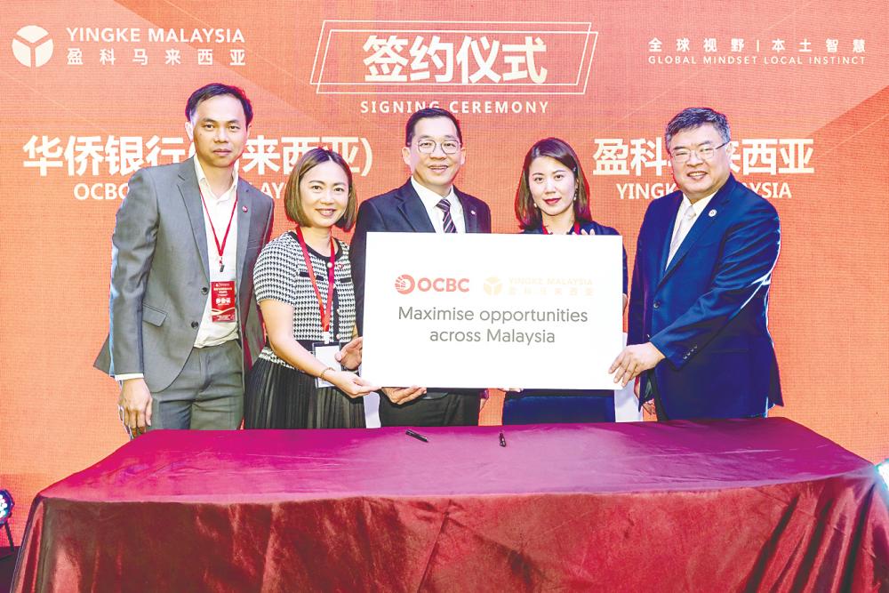 From left: OCBC Bank Enterprise Banking vice-president San Shiuh Loon, Leong, OCBC Bank Wholesale Banking managing director Jeffrey Teoh, Yao and Yingke Law Global board of directors head Mei Xiang Rong at the ceremony.