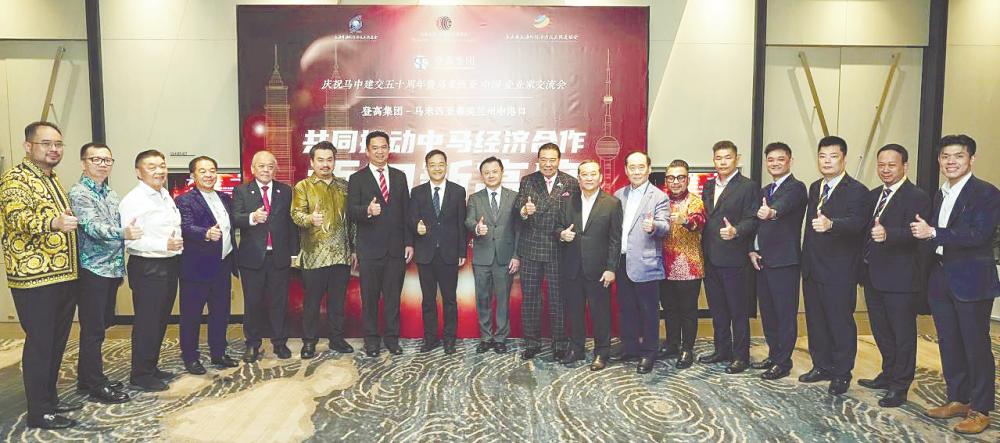 Tan (sixth from left) posing with delegates at the Malaysia-China Entrepreneurs Exchange Conference.