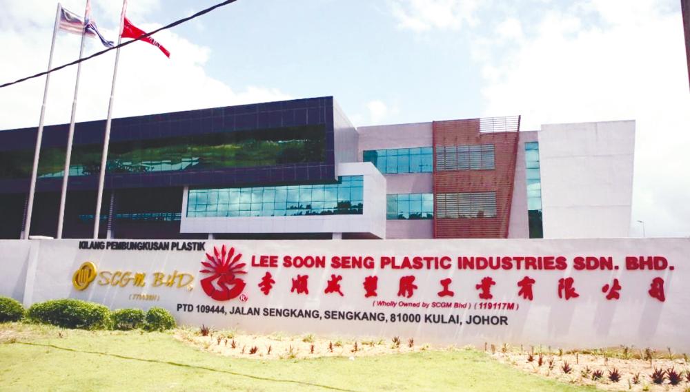 SCGM intends to distribute part of the proceeds from the disposal to all entitled SCGM shareholders through capital reduction and repayment exercises as well as a special dividend. – SCGM Facebook pix